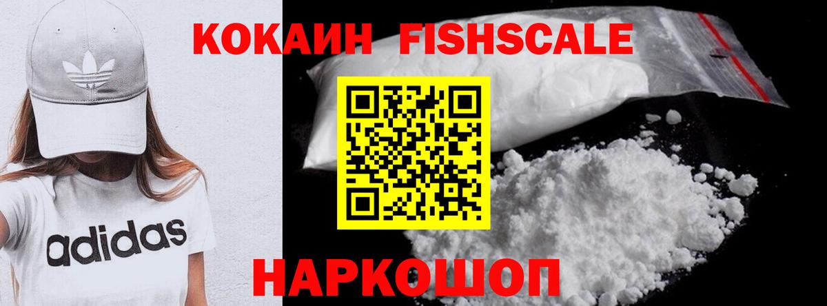 Cocaine Columbia  Кокаин 98%  Вход с VPN  Южно-Сахалинск 