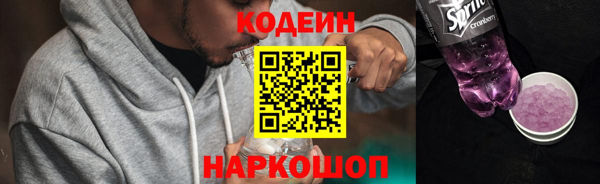 А ПВП Южно-Сахалинск