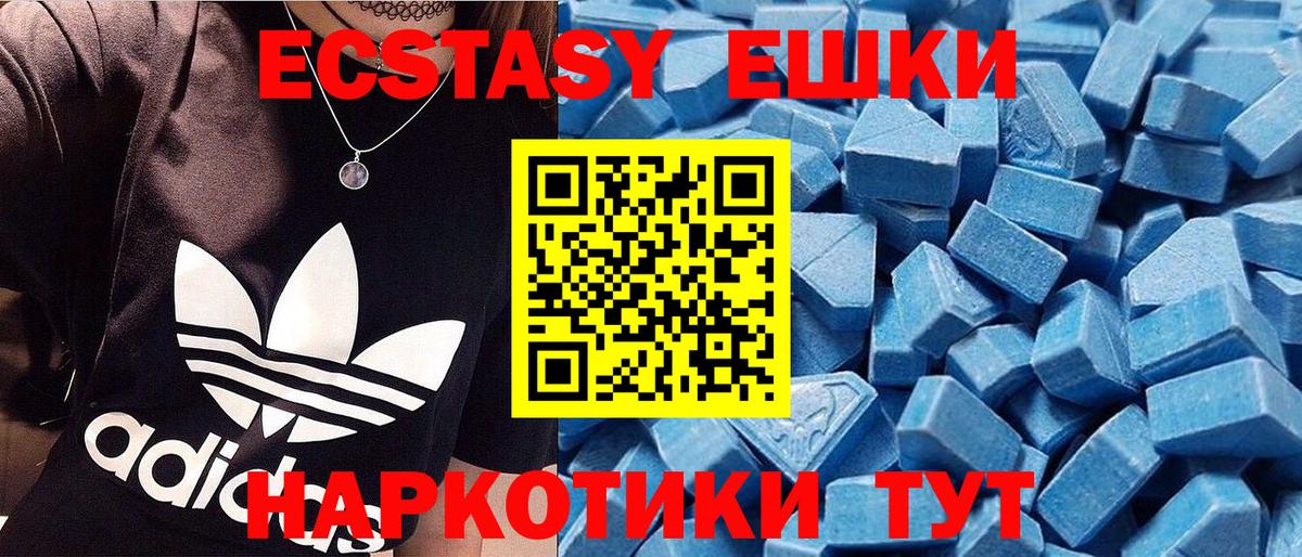 Южно-Сахалинск  Гашиш  Вход с VPN  Меф МЯУ МЯУ кристаллы  МАРИХУАНА  Лсд 25 