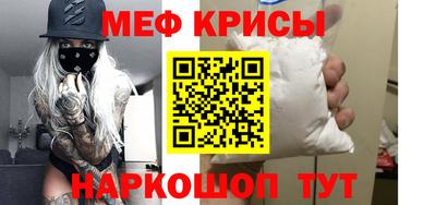 кокаин VHQ Краснокаменск