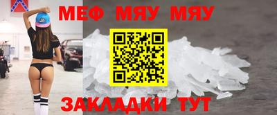 мдма Краснодар