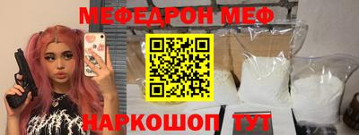 кристаллы Краснознаменск