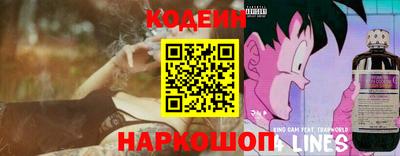 кристаллы Краснознаменск