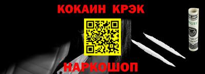мдма Краснодар