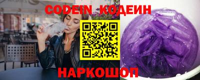 кристаллы Краснознаменск