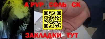 кристаллы Краснознаменск