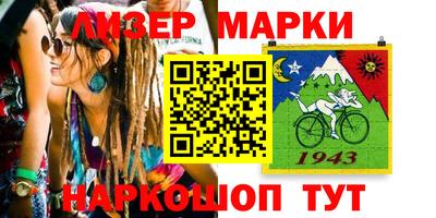 кристаллы Краснознаменск
