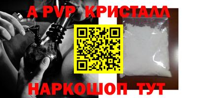 мдма Краснодар
