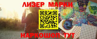 кристаллы Краснознаменск