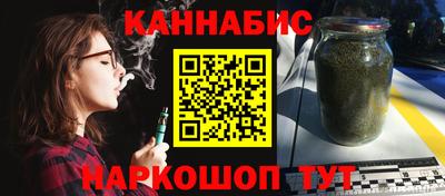 кристаллы Краснознаменск
