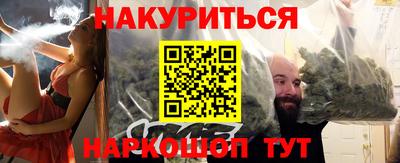 кристаллы Краснознаменск
