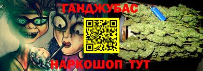 кристаллы Краснознаменск