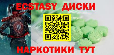 мдма Краснодар