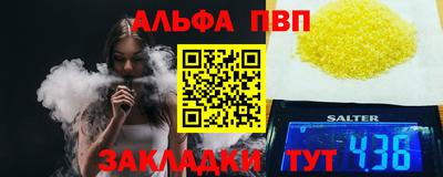кокаин VHQ Краснокаменск