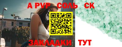 кокаин VHQ Краснокаменск