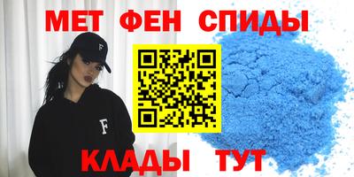 кристаллы Краснознаменск