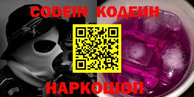 кокаин VHQ Краснокаменск