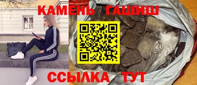 кристаллы Краснознаменск
