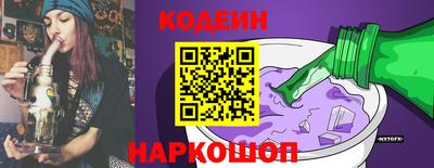 кристаллы Краснознаменск