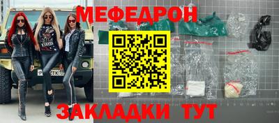 мдма Краснодар