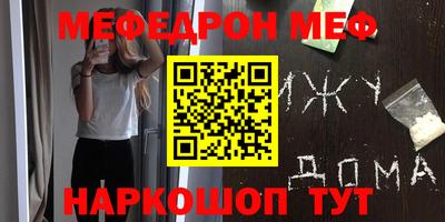 кокаин VHQ Краснокаменск