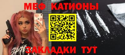 мдма Краснодар
