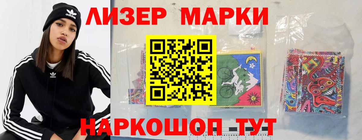 ЛСД экстази ecstasy  ЛСД экстази ecstasy  Южно-Сахалинск  LSD-25 экстази  Вход с VPN 